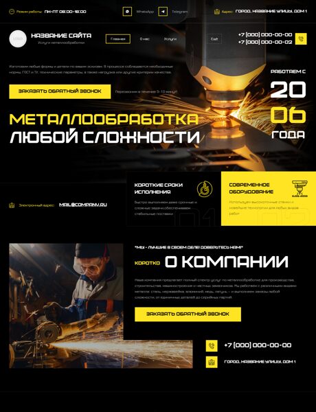 Дизайн № 102634