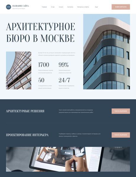 Дизайн № 102641