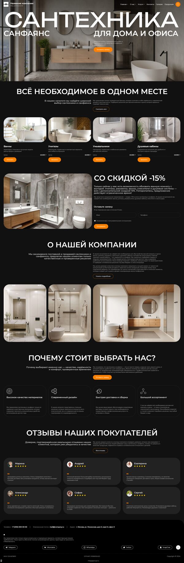 Дизайн № 102593