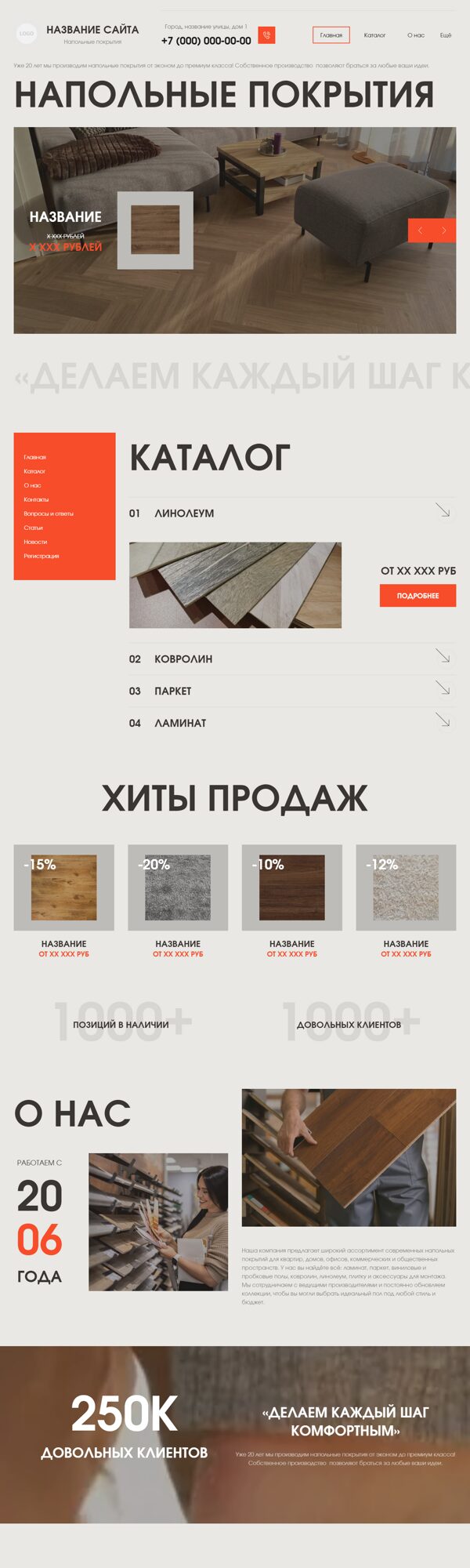 Дизайн № 102640