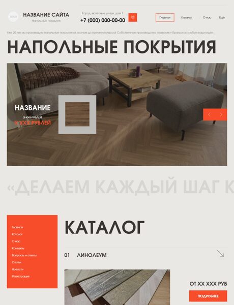 Дизайн № 102640