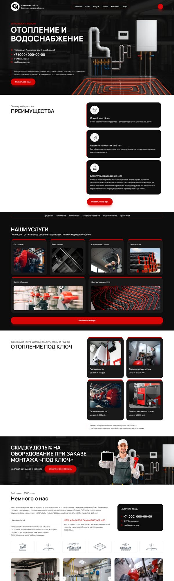 Дизайн № 102633