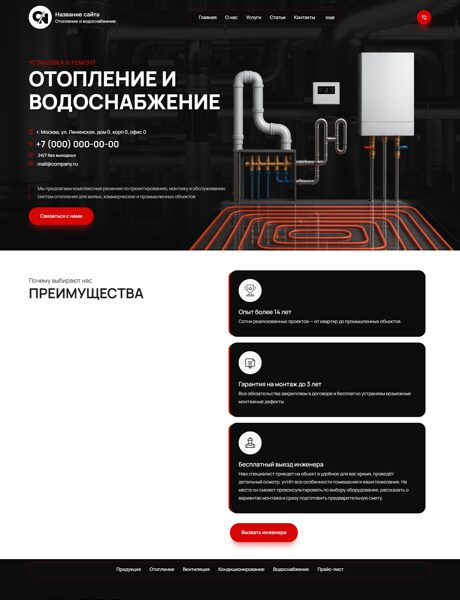 Дизайн № 102633