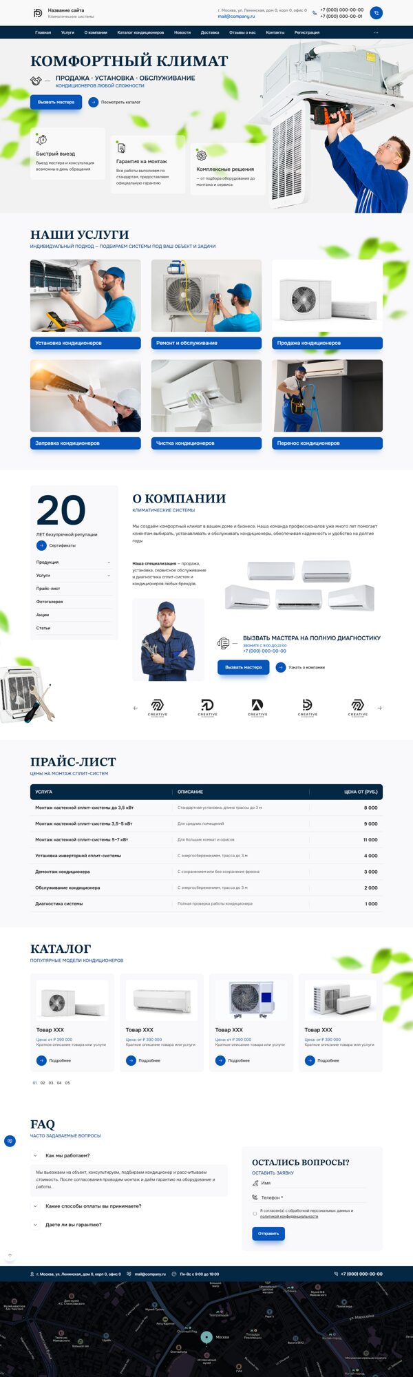 Дизайн № 102639