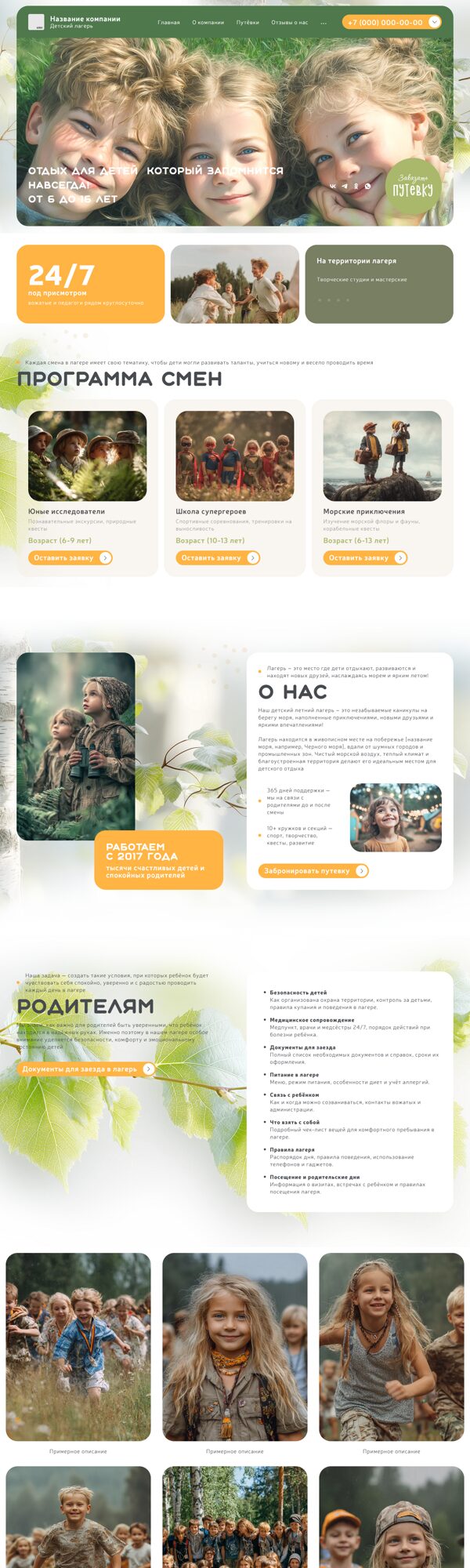 Дизайн № 65220