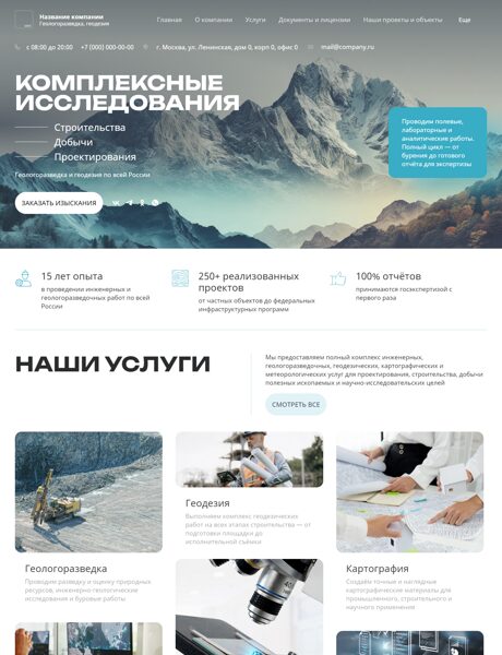 Дизайн № 72706