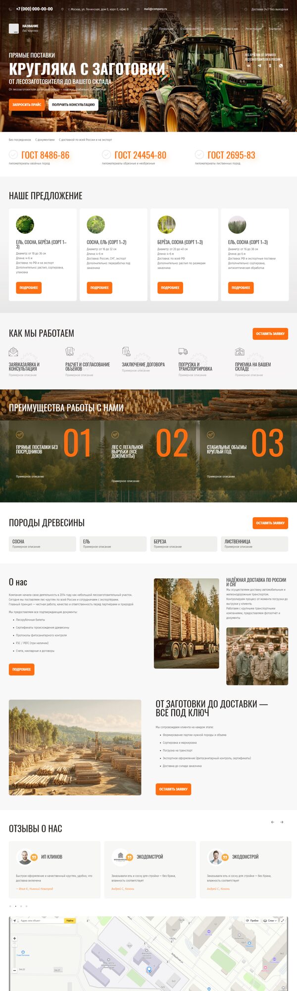 Дизайн № 72865