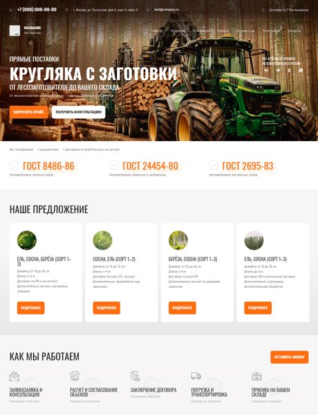 Дизайн № 72865