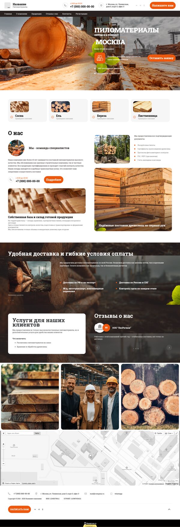 Дизайн № 73896