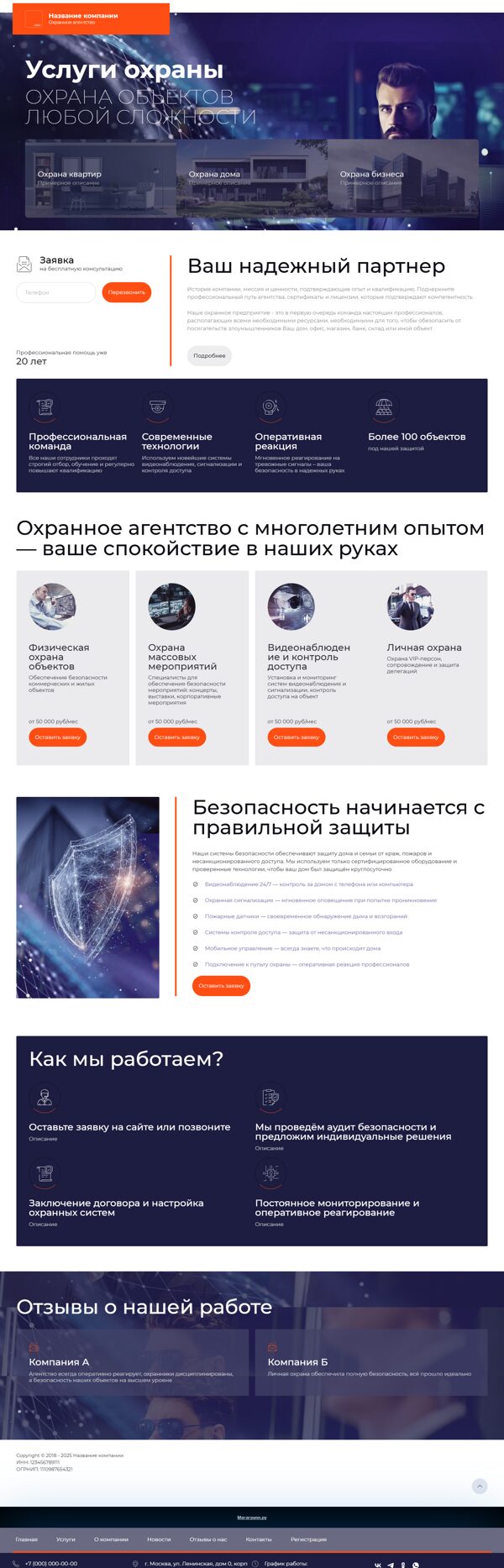 Дизайн № 74444