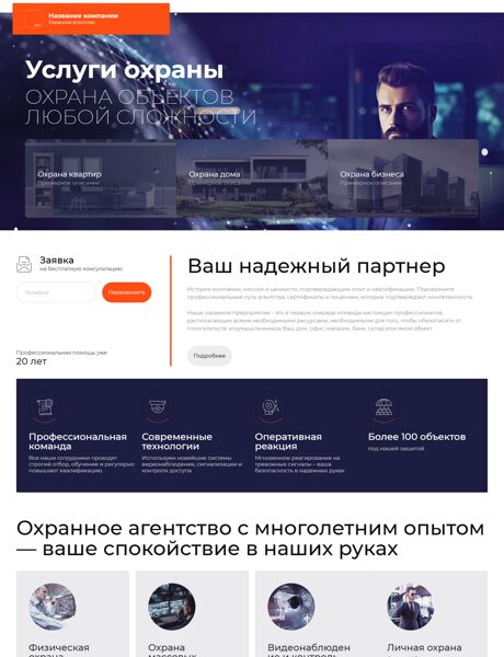 Дизайн № 74444