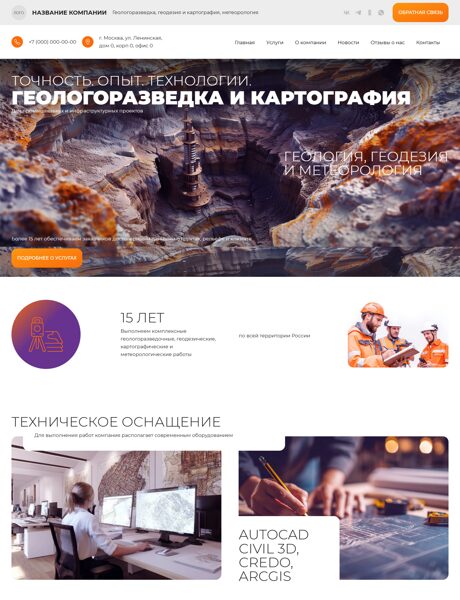 Дизайн № 76961