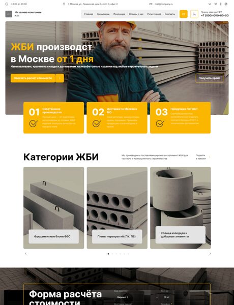 Дизайн № 77804