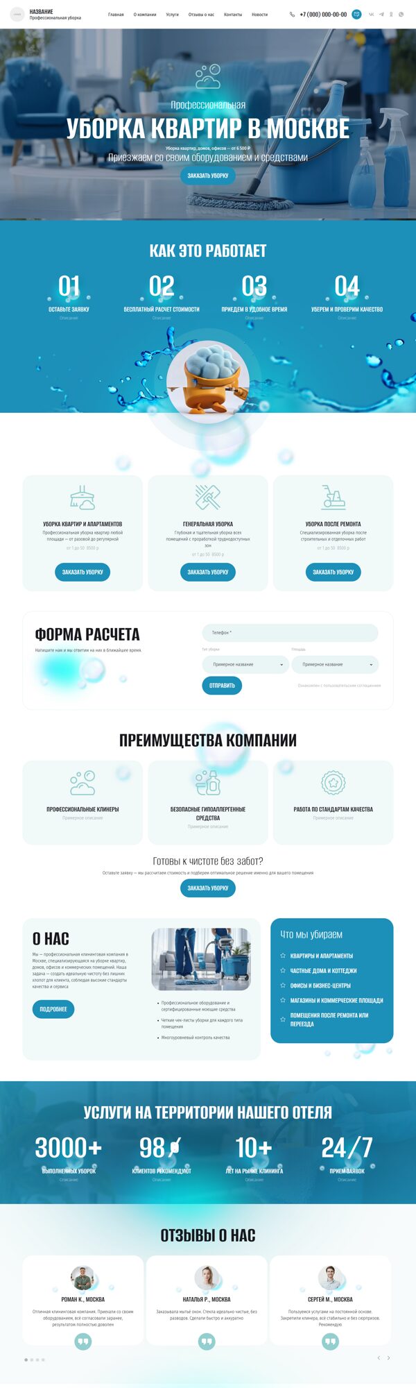 Дизайн № 78793