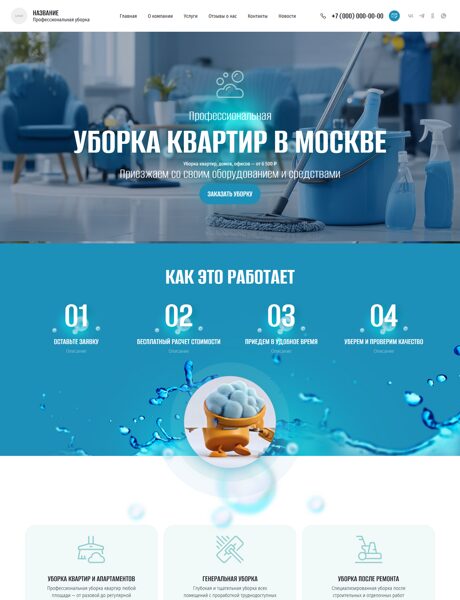 Дизайн № 78793