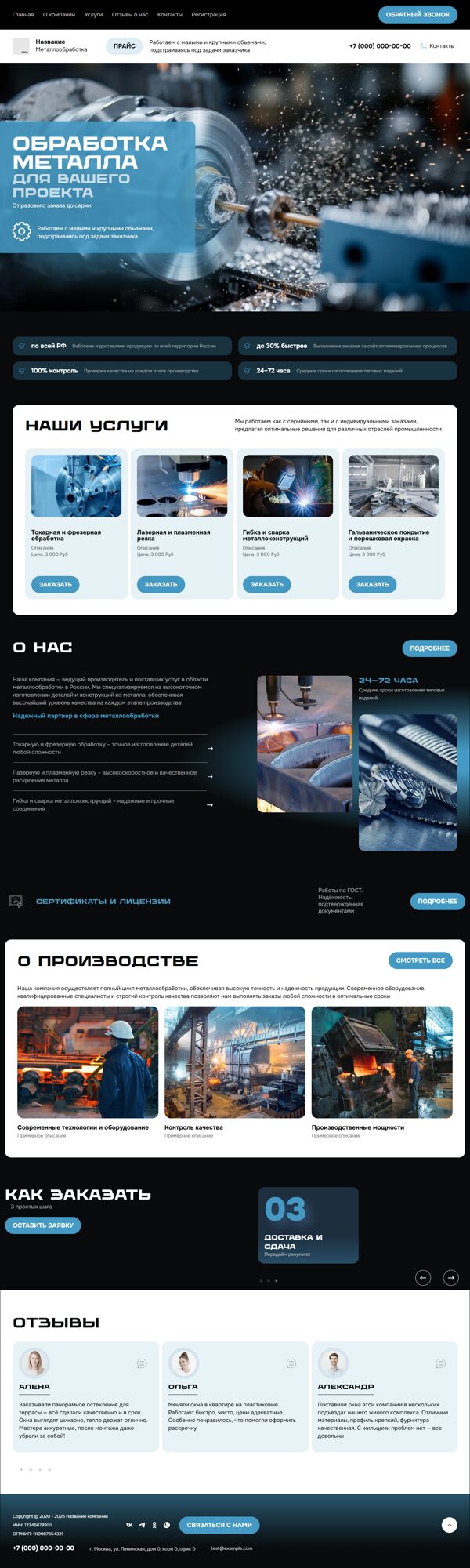 Дизайн № 80367