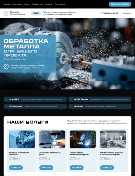 Дизайн № 80367