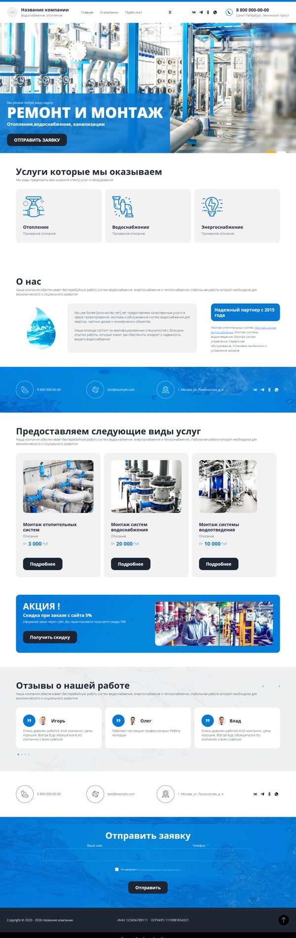 Дизайн № 82990