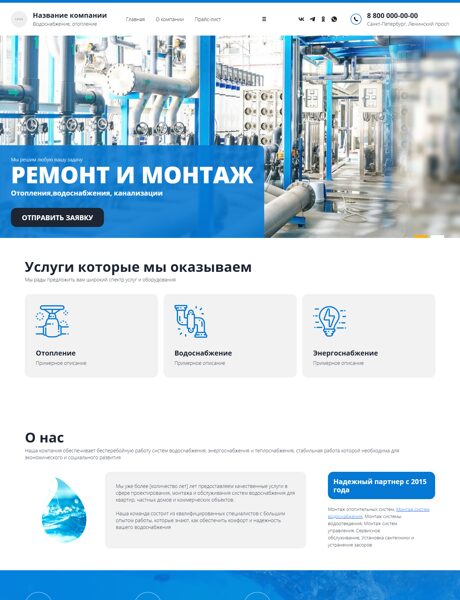 Дизайн № 82990