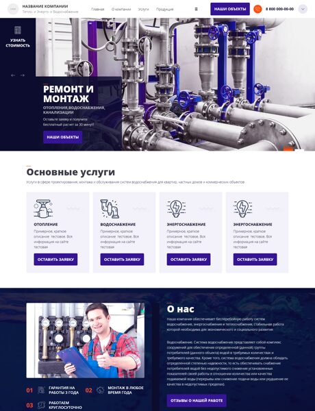 Дизайн № 83577