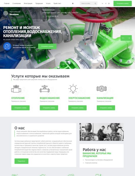 Дизайн № 83623