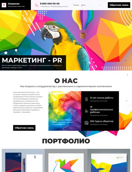 Дизайн № 83726