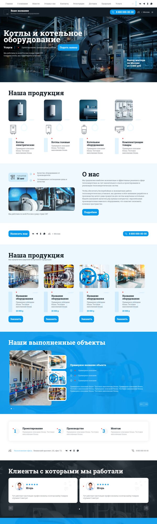 Дизайн № 84047