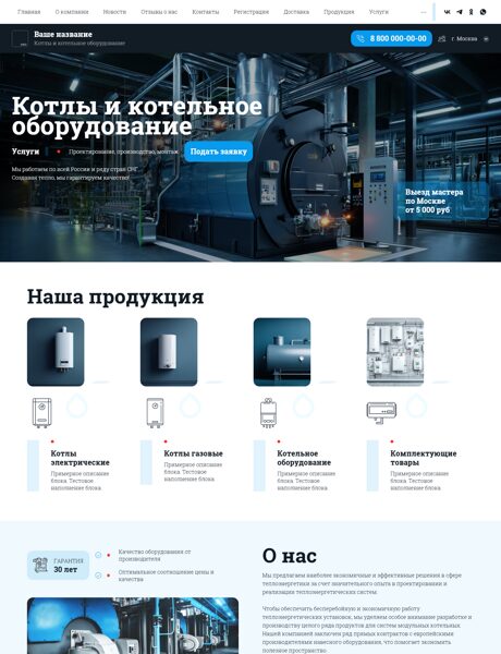 Дизайн № 84047