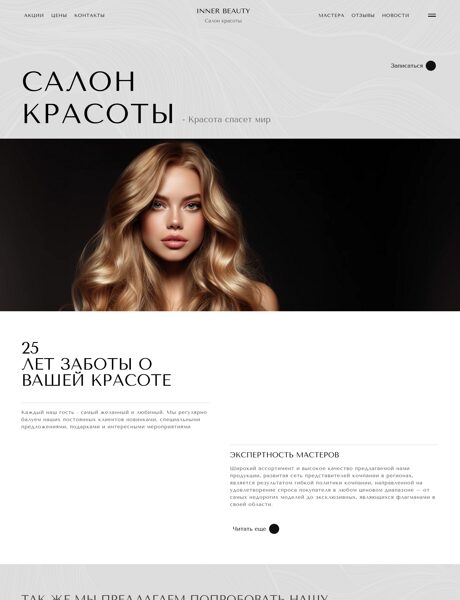 Дизайн № 87454