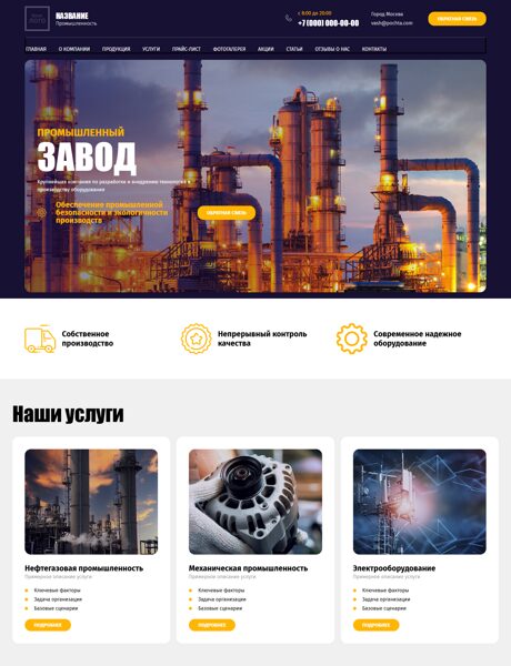 Дизайн № 90949