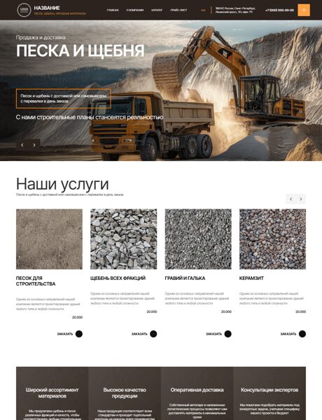 Дизайн № 98076