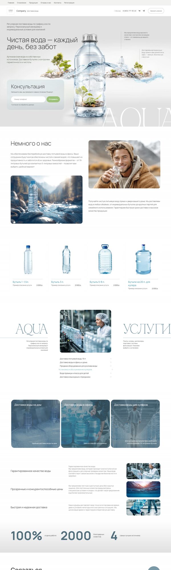 Дизайн № 102746