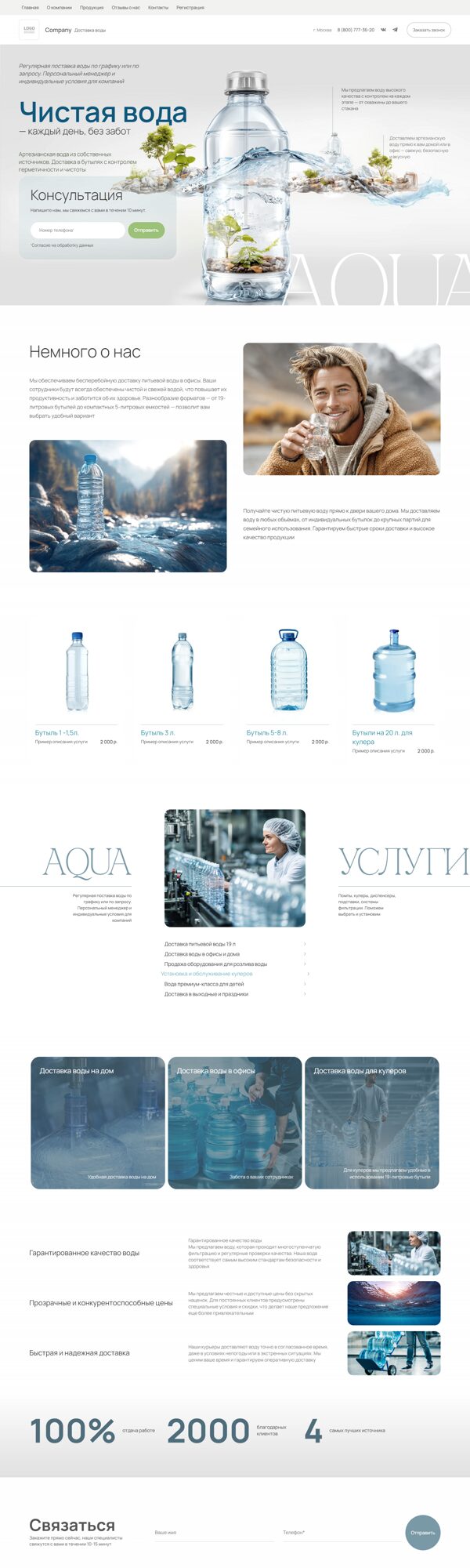 Дизайн № 102746