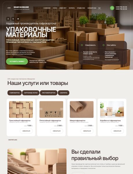 Дизайн № 103526