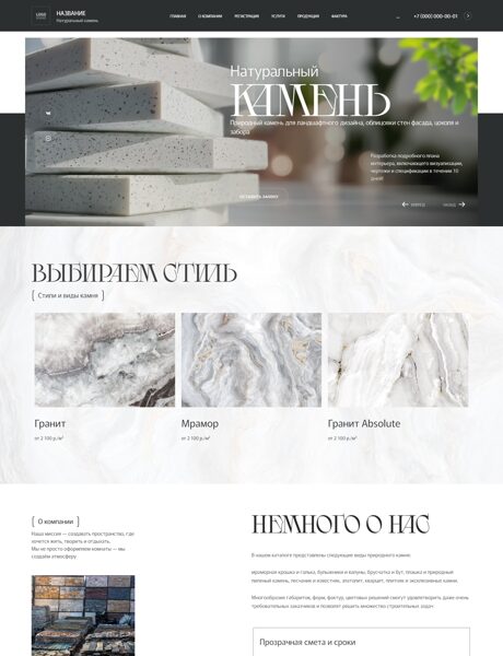 Дизайн № 103606