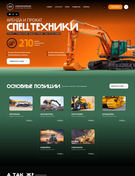 Дизайн № 103742