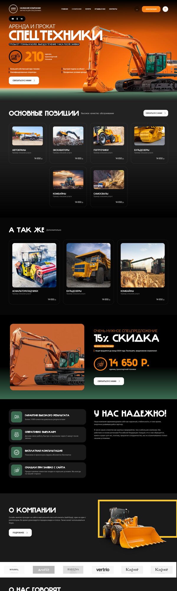 Дизайн № 103742