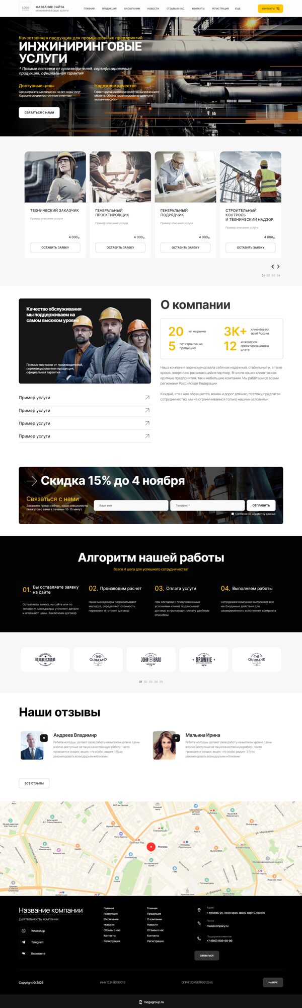 Дизайн № 103750