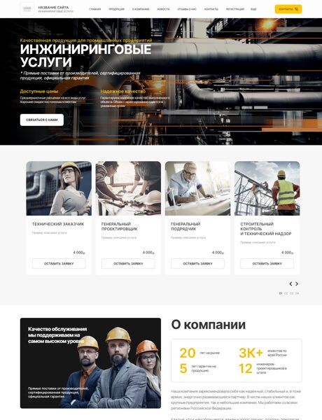 Дизайн № 103750