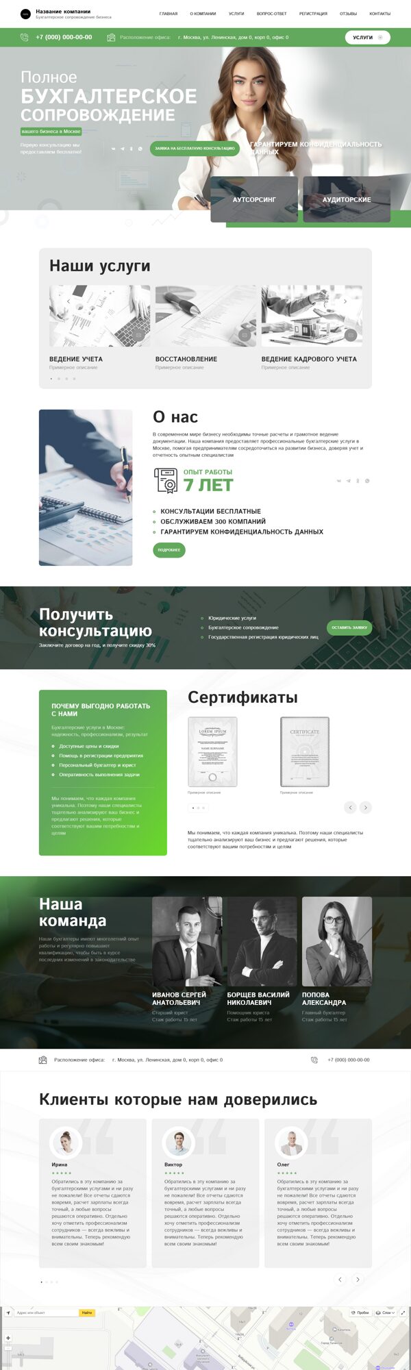 Дизайн № 100073