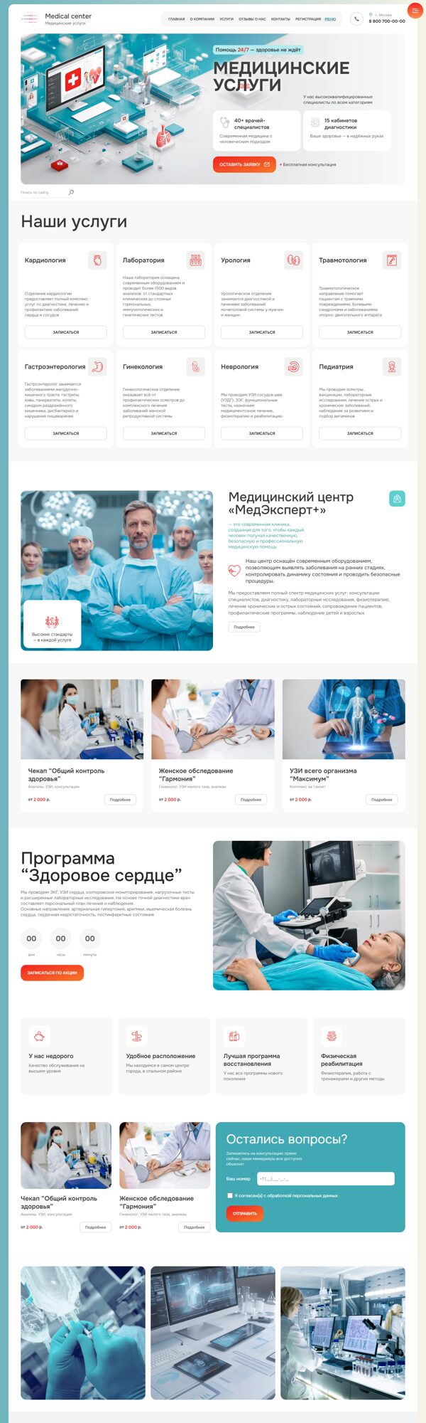 Дизайн № 103246