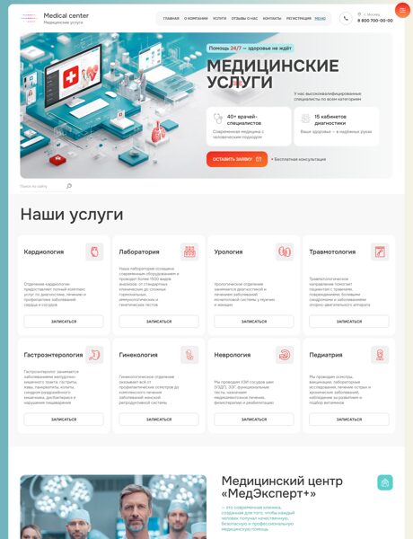 Дизайн № 103246