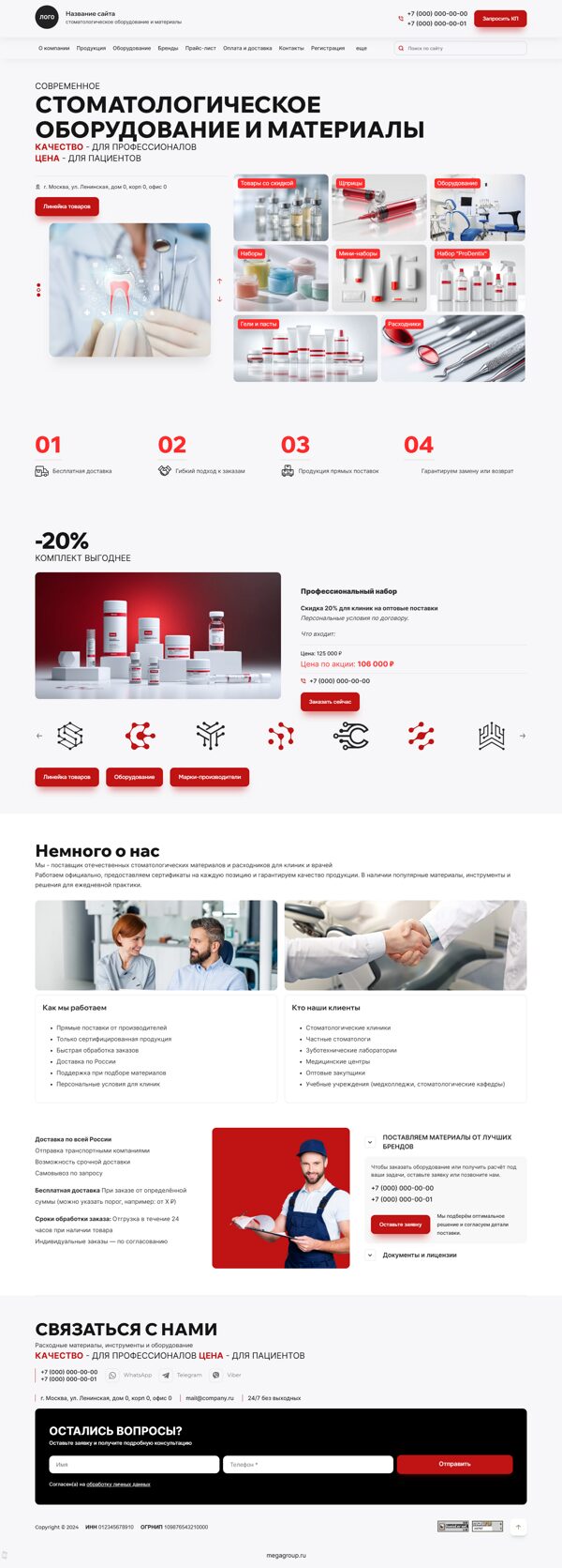 Дизайн № 103410