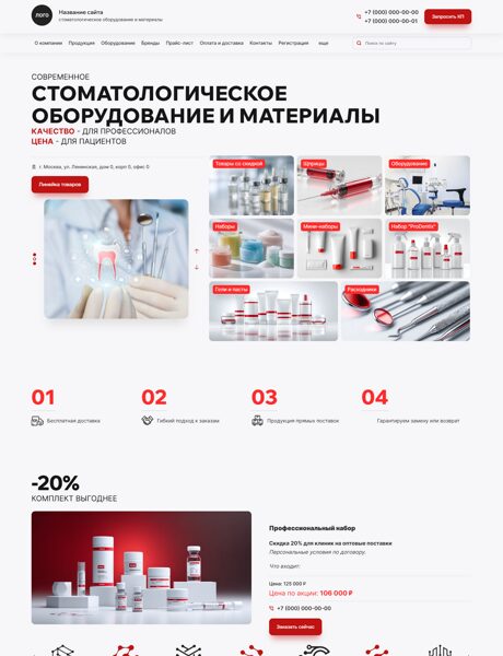 Дизайн № 103410