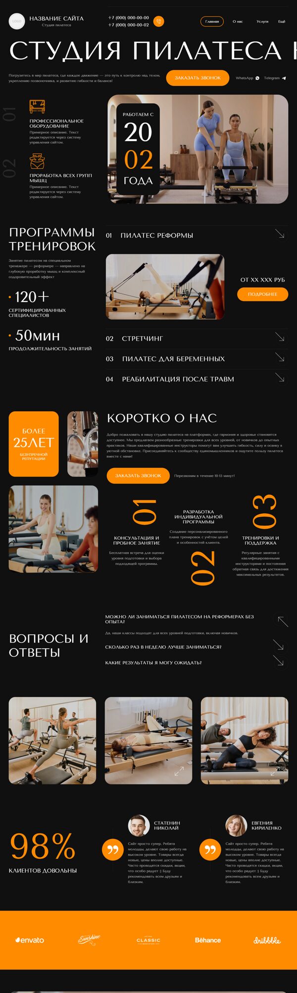 Дизайн № 100702