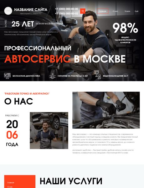 Дизайн № 101493