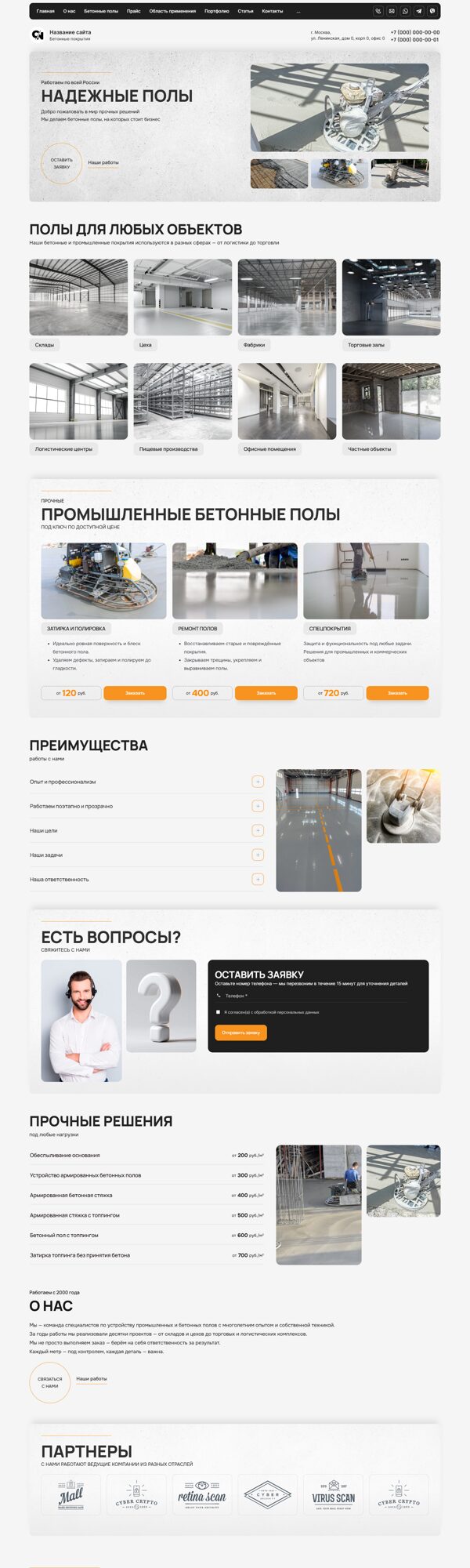 Дизайн № 103087