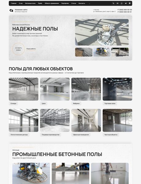 Дизайн № 103087