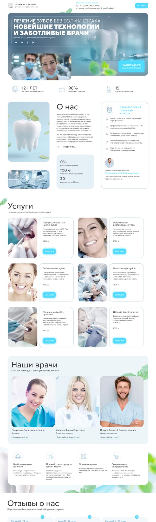 Дизайн № 101973