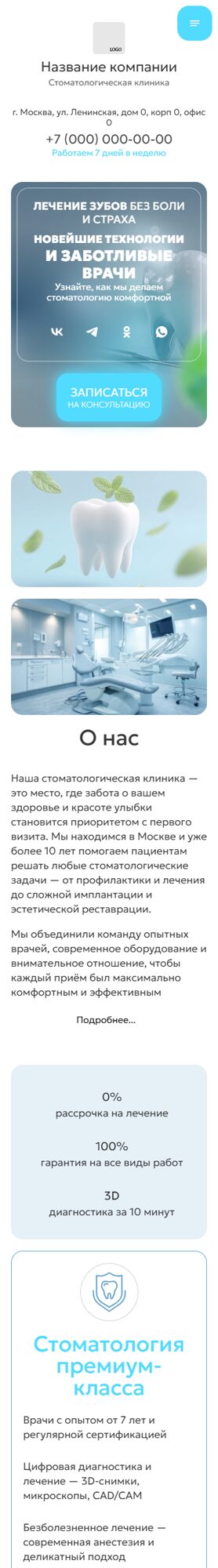 Мобильная версия дизайна № 101973